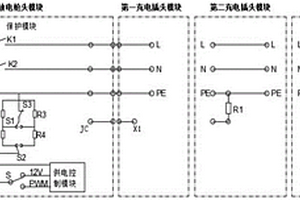 實現(xiàn)充放電的多功能一體槍