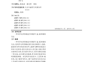 從鋅電積陽(yáng)極泥中回收鋅、錳、鉛和銀的方法