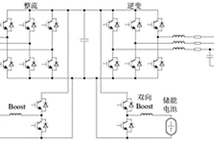 多端口能量路由器多模態(tài)下的協(xié)調(diào)控制策略