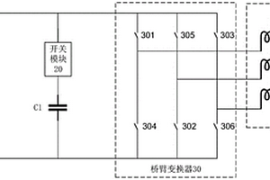 電池振蕩加熱的控制電路、方法、系統(tǒng)及可讀存儲(chǔ)介質(zhì)