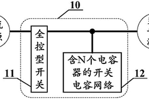 降壓型多電平功率變換電路及逆變器