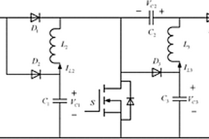 單開關高增益升壓DC/DC變換器