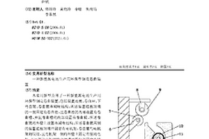 新能源電池生產用環(huán)保型鋼殼卷曲裝置