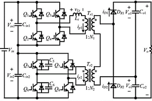 新能源直流并網(wǎng)用直流變壓器及其控制方法