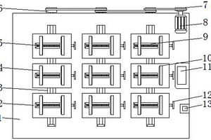 基于區(qū)塊鏈的新能源電動(dòng)汽車電池管理裝置