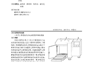 用于新能源汽車電池性能檢測(cè)的設(shè)備