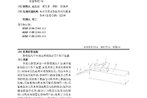 新能源汽車空調(diào)壓縮機(jī)軸封用車加工裝置