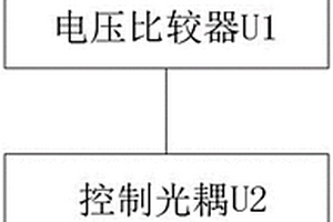 帶隔離功能根據(jù)設(shè)定高低電平電壓值輸出檢測電路