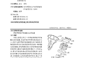 薄板摩擦攪拌焊接隨動(dòng)壓緊裝置