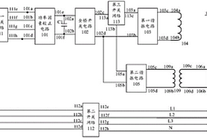 充電電路及充電樁