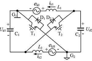 雙直-雙交對(duì)稱型四象限變流器