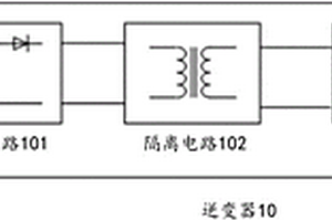 逆變器以及發(fā)電設備