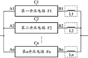 電壓轉(zhuǎn)換器、電池模組和供電系統(tǒng)