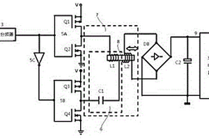 無(wú)人機(jī)用磁耦合無(wú)線充電系統(tǒng)