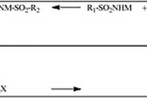逆相轉移催化制備磺酰亞胺類化合物的方法
