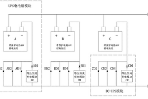 可實(shí)現(xiàn)大容量電池組安全自由并聯(lián)的電路