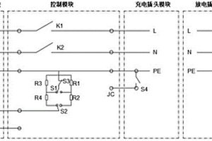 用于充放電一體槍的控制電路