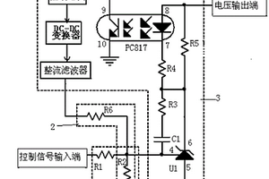 輸出電壓可線性調(diào)整的電路