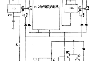 用單節(jié)鋰電池保護IC實現(xiàn)對多節(jié)串聯(lián)鋰電池保護的電路