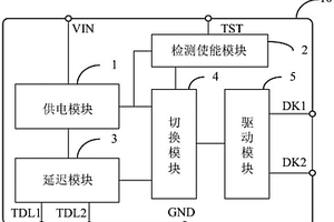 用于鋰電池軟啟動(dòng)的開關(guān)電路及鋰電池軟啟動(dòng)電路