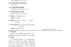 鋰離子二次電池隔板用基材、鋰離子二次電池隔板用基材的制造方法及鋰離子二次電池隔板