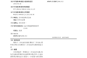 鋰離子二次電池用電極、鋰離子二次電池、漿料組合物、以及鋰離子二次電池用電極的制造方法