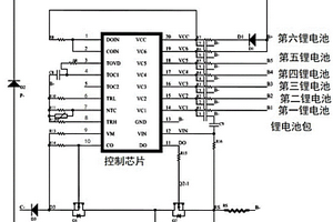 用于25V六串鋰電池包的保護(hù)板