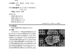 低溫型磷酸鐵鋰及其制備方法與應(yīng)用