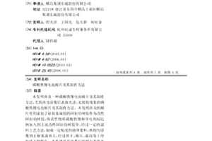 磷酸鐵鋰電池極片及其制作方法