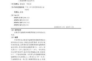 正極采用錳酸鋰和磷酸鐵鋰混合材料的動力電池