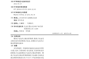 鋰離子電池用正極活性物質(zhì)、鋰離子電池用正極及使用其的鋰離子電池、及鋰離子電池用正極活性物質(zhì)前驅(qū)體