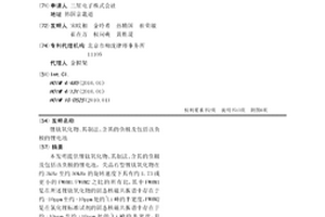 鋰鈦氧化物、其制法、含其的負(fù)極及包括該負(fù)極的鋰電池