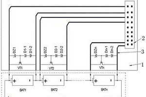 鋰電池串聯(lián)模組充電電壓均衡與鋰電池電壓采樣裝置