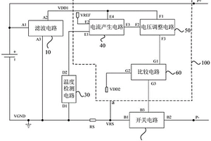 鋰電池保護系統(tǒng)和鋰電池