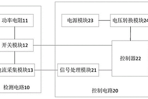 鋰電池短路檢測裝置及方法以及鋰電池供電控制系統(tǒng)