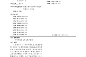 導(dǎo)熱絕緣電力電纜護套料