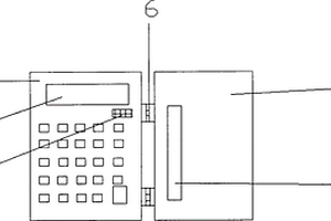 可充電式多功能計(jì)算器