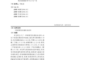 樹脂型內(nèi)墻防水涂料