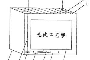 有機(jī)發(fā)光顯示器應(yīng)用在商標(biāo)上的活動圖象裝置