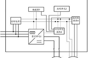 充電裝置