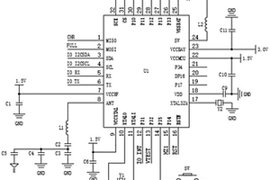 帶藍牙App控制的電動剃須刀電路