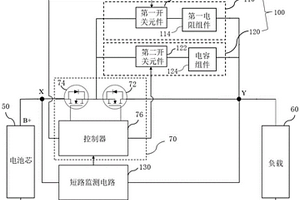 防護(hù)電路及其方法