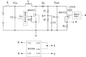 太陽能照明控制系統(tǒng)的Boost恒流輸出電路及恒壓輸出電路