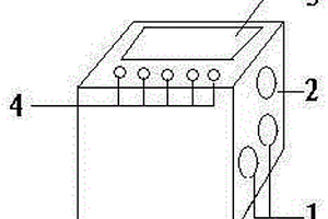 環(huán)境保護(hù)監(jiān)測用的移動電源裝置