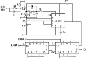 對(duì)講呼叫主機(jī)