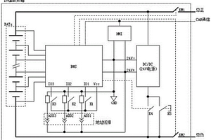 防爆電池箱地址自動(dòng)標(biāo)識(shí)控制電路