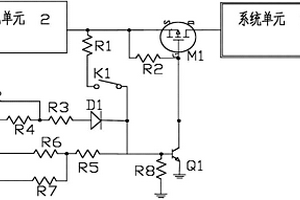 用于探魚器中的開關(guān)機(jī)電路