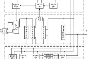 用于輸電線路在線監(jiān)測設(shè)備的無線充電裝置