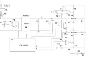 線路CT能量采集和儲能電源