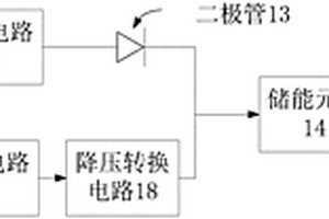 OBU太陽能供電電路